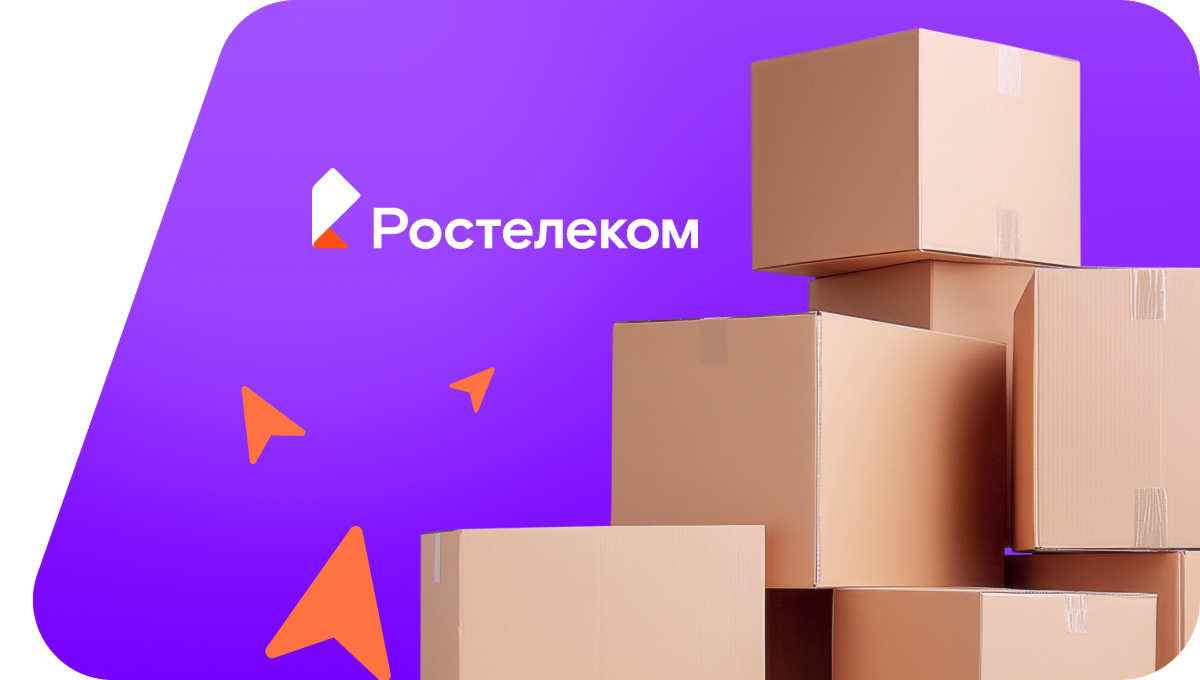 Переезд в новую квартирув&nbsp;аул Новкус-Артезиан